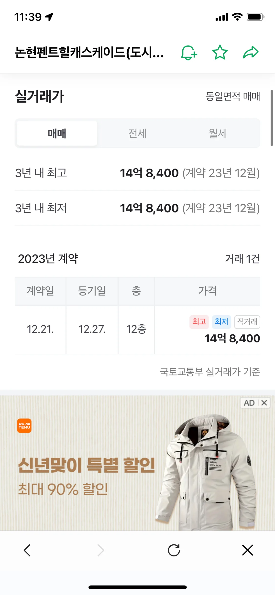 Test Image 15